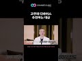 고주파 디바이스 추천대상