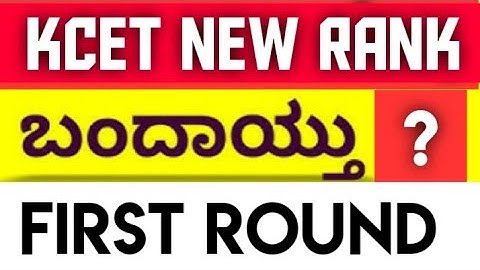 KCET New Updates 2022 #kcet #kea #kcetdocuments #kcetdocumentverification