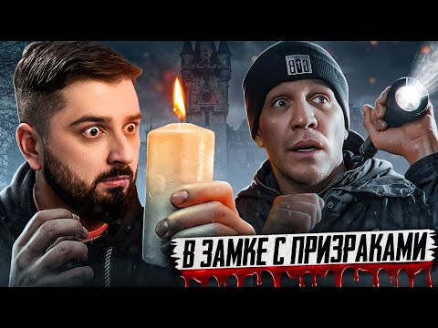 Видео: САМОЕ СТРАШНОЕ С ДИМОЙ МАСЛЕННИКОВЫМ #shorts