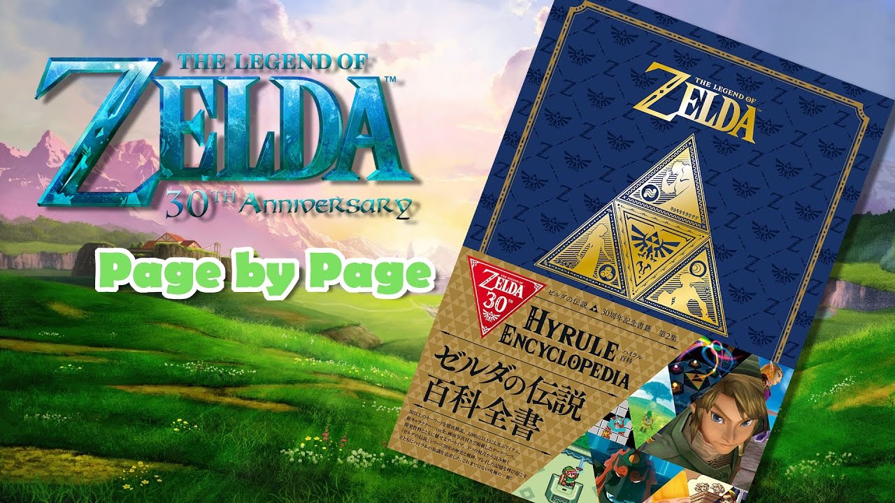 English Version of The Legend of Zelda Encyclopedia Coming in 2018