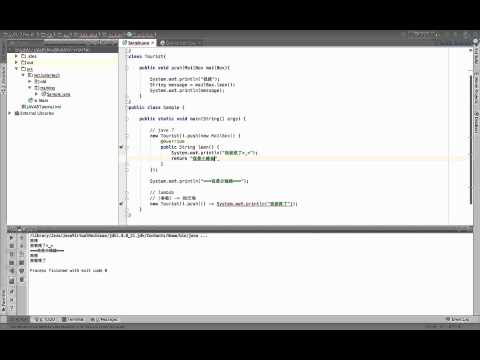 JAVA 8 new features 新功能介紹 #1