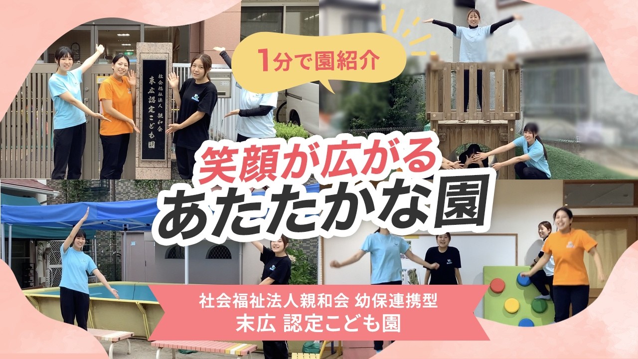 YouTubeの動画サムネイル
