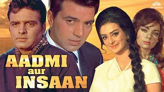 Aadmi Aur Insaan (1969) Full movie |  Dharmendra, Saira Banu | Hindi Movies #dharmendra