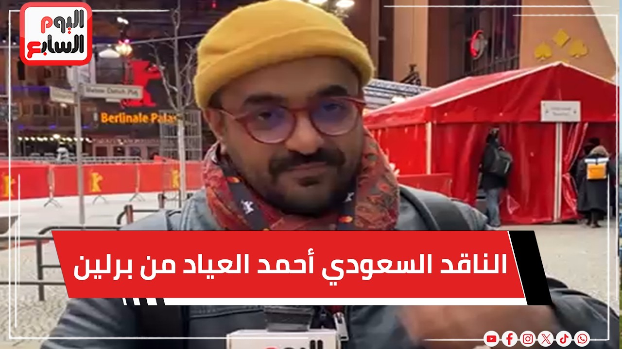 ������ ������� ���� ������ �� ����� ������� ���� ���� ���� �� ���� ����� 2026
 - نشر قبل 8 دقيقة