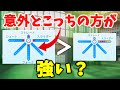 【検証】意外と「1球種・MAX」より「3球種・1ずつ」の方が強い?【パワプロ2022】【ゆっくり】