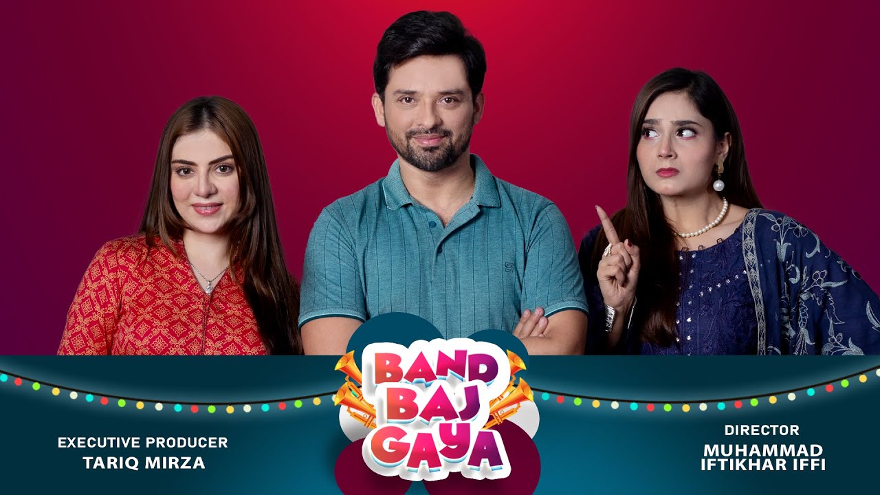 Band Baj Gaya | Episode 03 | Comedy Drama | Aaj Entertainment