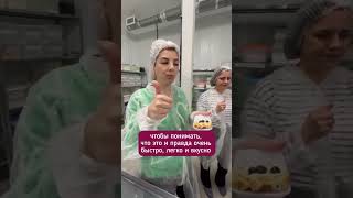 Какой путь проходит новый ингредиент ILBAKERY? Читайте в закрепленном комментарии #кондитер #рецепт