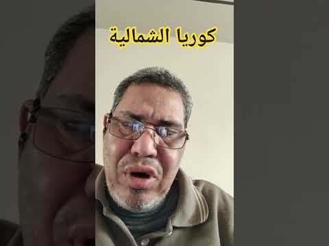 صعود ونجاح ينتهي بالمو ت اعد ام علني لزوجين ثروتهما أثارت حفيظة النظام