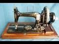 Старинная швейная машинка Maschine Seidel & Naumann Dresden.Смазка. Мне сегодня 50 лет.