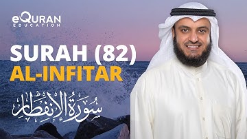 Surah Al-Infitar - 82 سورة الإنفطار | Mishary Rashid Alafasy | @equraneducation