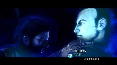 F.E.A.R. 3 Ending (Fettel) [HD] Bad Ending