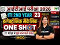 iti electronic mechanic 2nd year theory | electronic mechanic iti 2nd year theory | iti exam | 23