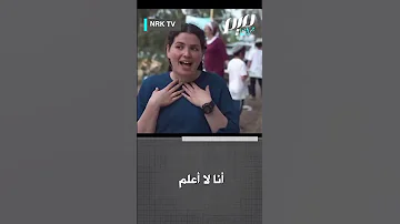 مستوطنة إسرائیلیة ليس حلما بل نبوءة العرب یعلمون أن الأرض ستكون لنا 
