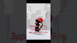 треш... #роблокс #rblx #roblox