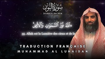 24. Sourate An-Nur avec Traduction Française, Muhammad Al-Luhaidan (سورة النور - محمد اللحيدان)