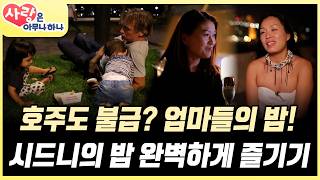TV CHOSUN 180505