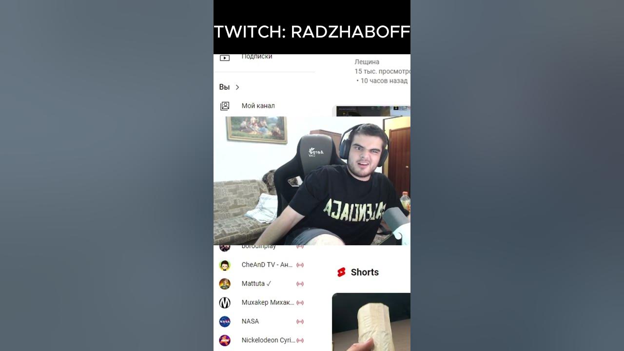 СЫН ГАЗОВОЙ АТАКИ | TWITCH: RADZHABOFF СКИНЫ ЗА БАЛЛЫ РЕАЛЬНЫЕ БЕЗ Б # ...