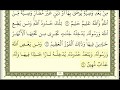 عبد الباسط عبد الصمد مجود سورة النساء كاملة ومكتوبة HD عبد الباسط عبد الصمد مجود سورة النساء كاملة ومكتوبة HD