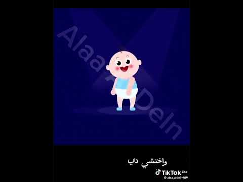 محمد يا قمر يا بنت انت عريانه