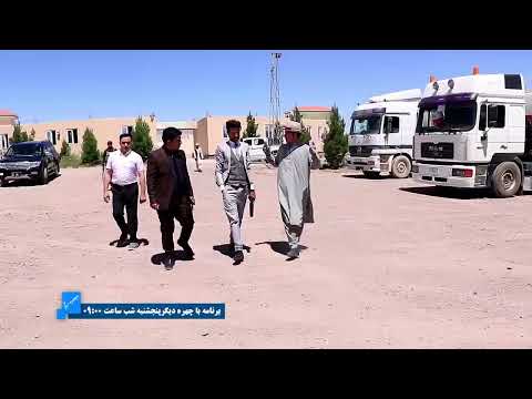 قاسم سادات در برنامه باچهره دیگر سال ۲۰۱۹ 