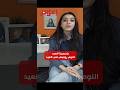 ياسمينا العبد تتحدث عن روتينها في أيام العيد وتكشف عن العادة التي تكررها صباح كل عيد 