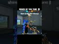#freefire #comedy Bhai please support me 1 like and subscribe please ♥️😥free fire short video#short​