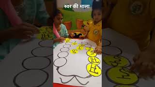 Identification of Swar |स्वर और व्यंजन Kids Activities |#trending @hermitageinternational