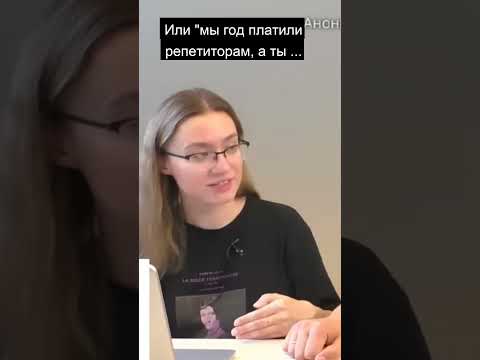 Видео: Кто оплачивает обучение учеников?