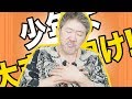 【使える話】相談するなら誰にする?相談する人が超重要!【中村文昭公式】
