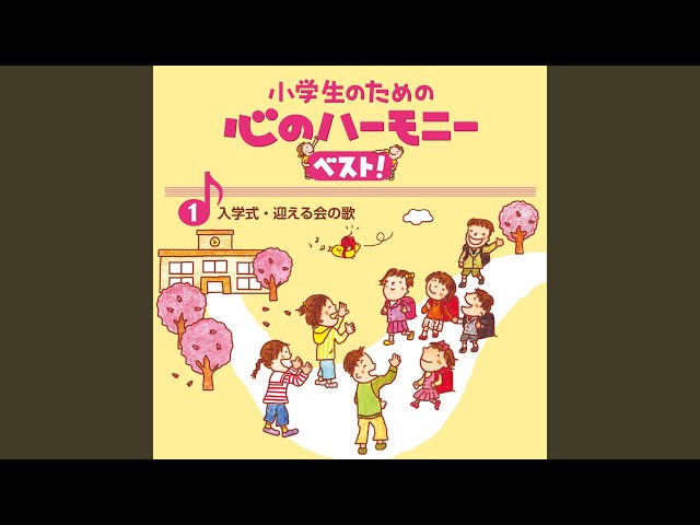 처음 만나는 친구NEW!Misuzu Koyuki