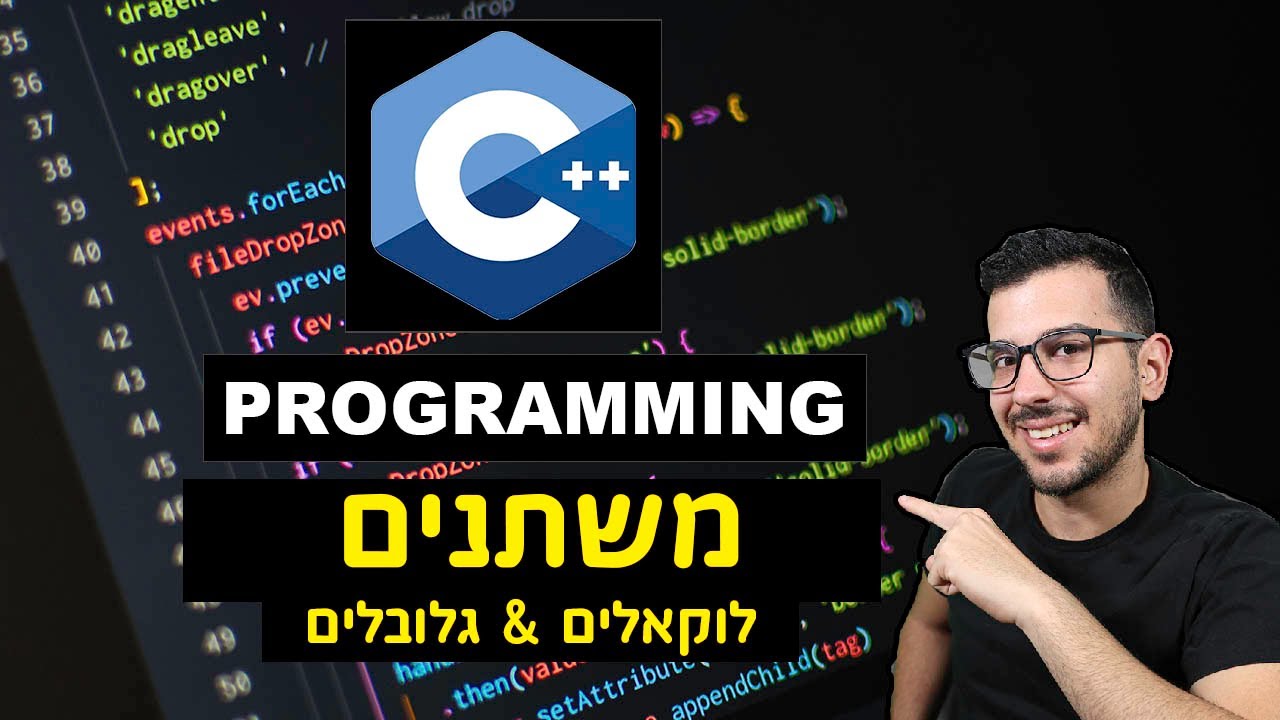שפת ++C | שיעור מספר 5 -