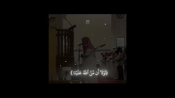 وأصبح الذين تمنوا مكانه بالأمس يقولون #تلاوة_خاشعة #قران_كريم #quran #islamic #سورة_القصص #قران_كريم