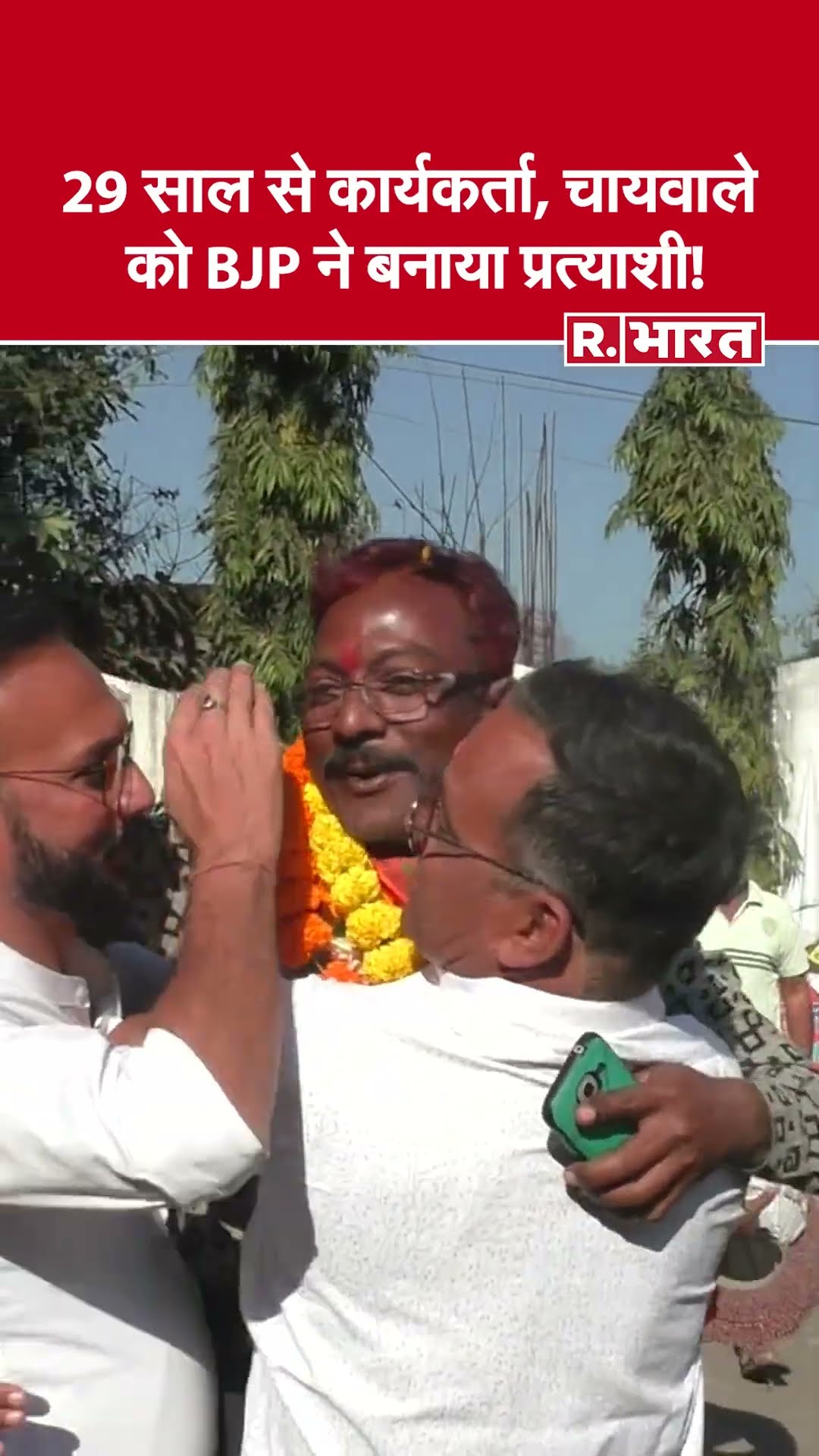 29 सालों से BJP के रहे कार्यकर्ता, चाय बेचने वाले Jeevardhan Chauhan को BJP ने बनाया अपना प्रत्याशी