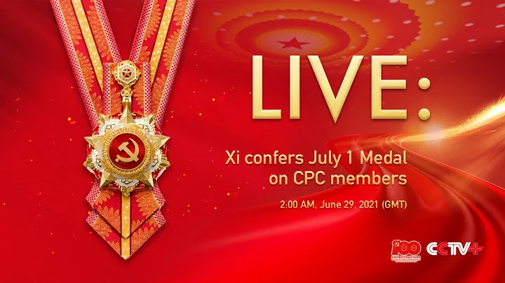 LIVE: Ceremony presenting July 1 Medal to outstanding CPC members in Beijing - DayDayNews