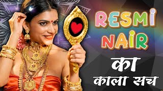 Resmi Nair Complete Uncut Webseries List Resmi Nair Personal App Content Story