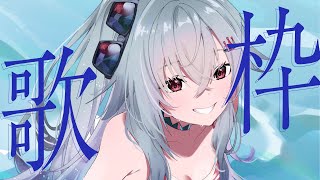 【縦型雑談歌枠】３時のお歌🎤♔【ホロライブ DEV_IS 響咲リオナ】