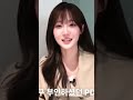 #triples #seoyeon luvvvvvv