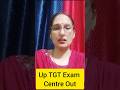Up TGT Exam centre Out | TGT Admit card Update #hindi_saar #tgtnews #education #tgtadmitcard