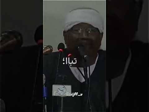 تبٱ لك سافل مقطع المليون 