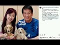 伍代夏子 「今年も一家で初詣」夫・杉良太郎&愛犬との幸せ家族ショット披露に「ステキな家族」の声