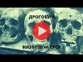 🔴 "Визволені СРСР" (Дрогобич, 1991) #2. [Drohobych's victims of Soviet occupation]