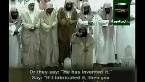 سورة آل Sandhills الحصري (46) ، وكما السديس   Al Ahqaf