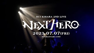RUI KIHARA 2nd Live「NEXT HERO」Making Video