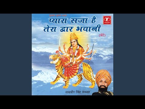 Amrit Ki Barse Badariya
