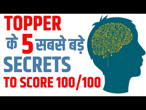 5 Secret Study Tips To Score Highest Marks in every exam - YouTube