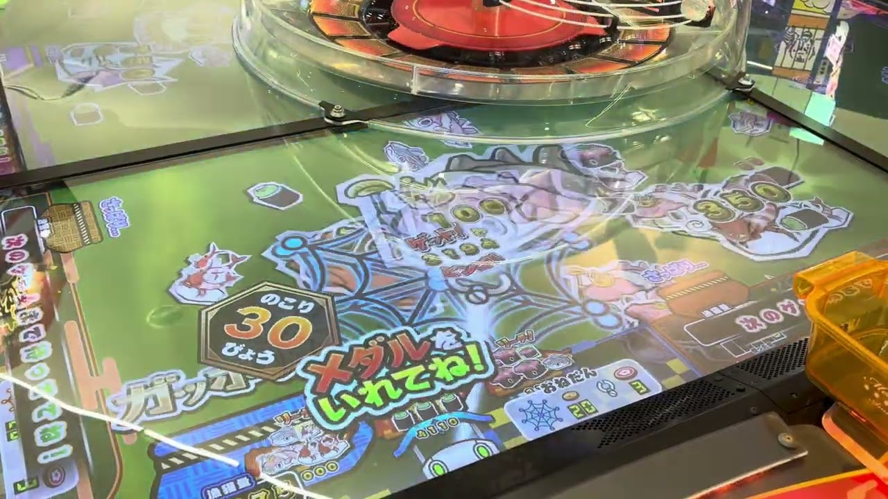 がっぽり流行れー