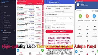 বানিয়ে নিন লুডু টুর্নামেন্ট অ্যাপস | Dream Ludo App & Admin Panel Source Code | Ludo Tournament App screenshot 4