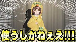 伝説のDの配信のサムネイル画像