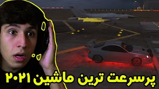 پرسرعت ترین ماشین جی تی ای آنلاین (همه درگ هارو با این بزن) ? GTA V FASTEST CAR 2021