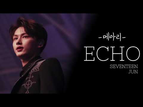 【ECHO/메아리/こだま 】歌詞動画(カナルビ/日本語訳) SEVENTEEN JUN/세븐틴 준/セブチ ジュン